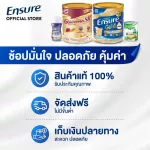 New ENSURE GOLD, Gold Gold 850G 3 cans Ensure Gold Wheat 850G X3