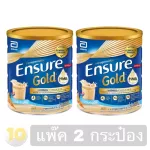 Ensure Ensure Sure 850 grams, 2 cans of grains
