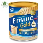 Ensure Gold Encraft Gold 850 grams