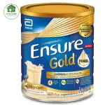 Ensure Gold Encrass Gold Vanilla 850 grams