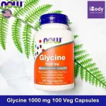 Glycine Glycine 1000 mg 100 Veg Capsules Now Foods®