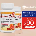 Acerola Cherry Plus, Vitamin C, 2 bottles