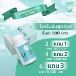 4ฟรี2 Balance UCore - BLU อาหารเสริมสำหรับภูมิแพ้ ไซนัส ไมเกรน เสริมสร้างภูมิต้านทาน ของแท้100% ส่งตรงจากบริษัท