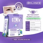 Balance E -Ble Eye supplements, eyes, eyes, blindness, blindness in the dark, dry eyes increase blood circulation around the eyes.