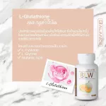 2 free 1 Balance W - BLW Gluta Double White Plus. White glutathione. 100% authentic.