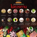 สมุนไพร แคปซูลเพชรสังฆาต 50 แคปซูล. เพชรสังฆาต บรรเทาอาการริดสีดวงทวาร 1 กระปุก ส่งฟรี