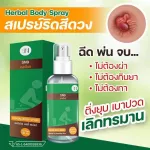 Diamonds, Sn9 hemorrhoids, hemorrhoids, hemorrhoids, 50 capsules / jar ready to deliver