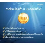 Fish oil, 4x Giffarine 100% authentic, add DHA to 4 times. Fish Oil 4x Giffarine 1000 mg 30 Capsules of fish liver oil.