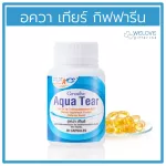 Aquarine Giffarine Giffarine Aqua Tear Fish Oil Supplement by Alogatrium Dry eyes