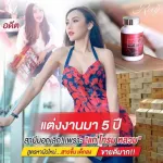 Rocy Rocy, 1 bottle, free delivery, herbs, grass, reducing, uterus, fuses, reduce vaginal discharge, 1 female food supplement, 30 tablets