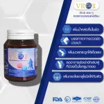 Nourish the osteoarthritis Helps to increase water in VR Caltu V-Necher.