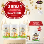 Promotion 3 get 1 bottle. AWL CALCUM PLUS D3 30 Capsules at a special price of only 1,000 baht !!!!!
