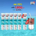Free MG Swiss Energy Magnesium + B Complex Magnesium + Vitamin B, including supplements for insomnia Relieve stress, reduce migraine, take care of the brain