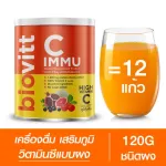 Biovitt C Immu Biovit, Vitamin C, Drinking Vitamin C, intense, fragrant, tasty 120 grams