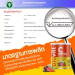 Biovitt C IMMU ไบโอวิต วิตามินซี แบบผง ชงดื่ม Vitamin C เข้มข้น หอม อร่อย 120 กรัม