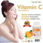 Vitamin C Plus, vitamin E, 1 bottle, The Nature, Important Ascorbic Corbic 60 mg, vitamin E 10 mg Vitamin C Plus Vitamin E The Nature