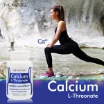 Calcium L-Tree ONET x 1 bottle of the Nature Calcium L-Threonate The Nature reduces the risk of bone, fragile bones, increasing mass, bones, bones, nourishing the bones.