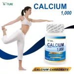 แคลเซียม 1000 เดอะ เนเจอร์  x 1 ขวด Calcium 1000 THE NATURE บำรุงกระดูก
