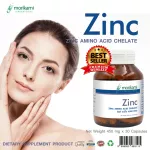 Zinc sync x 1 bottle of Mori Kami Labrathorn Zinc Morikami Laboratories