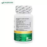 แคลเซียม พลัส วิตามินดี x 1 ขวด โอเนทิเรล Calcium Plus Vitamin D AU NATUREL แคลเซียมบำรุงกระดูก ปวดเข่า ปวดข้อ ปวดกระดูก กระดูกเปราะ บรรจุ 30 เม็ด