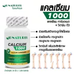 Calcium Plus vitamin D 1 bottle. Calcium plus vitamin D AU Naturel Calcium Bone Nourish Knee Pain, joint pain, bone brittle bone contains 30 tablets.