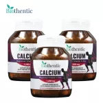 แคลเซียม แอลทรีโอเนต พลัส แมกนีเซียม วิตามินดี ซิงค์ x 3 ขวด ไบโอเธนทิค Calcium L-Threonate Plus Magnesium Vitamin D Zinc Biothentic