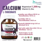 Calcium Alraine Plus Magnesium, vitamin D, XIKE 3 bottles, biring calcium l-Threonate plus Magnesium Vitamin D Zinc Biothentic