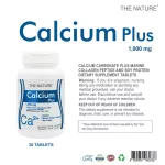 แคลเซียม พลัส คอลลาเจน เปปไทด์ ซอยโปรตีน x 1 ขวด เดอะ เนเจอร์ THE NATURE Calcium Plus Collagen Peptide Soy Protein