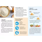 AlbuQuik Egg whites, albums, high protein, normal formula, vanilla smell