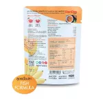 BlenDeeQuik เบลนดีควิก อาหารปั่นผสม ซุปปั่น แบบเข้มข้นพร้อมรับประทาน 3 รสชาดให้เลือก