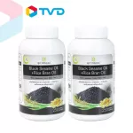 TV Direct politely, Black Sesame Oil + Rice Bran Oil BSRB, 250 cap 2 500 cap