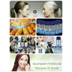 Colostem คอลอสเตม  สเตมเซลล์นิวอิมเมจ เสริมสร้างสเตมเชลล์ 60 แคปซูล