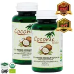 Coconic Coconut oil น้ำมันมะพร้าวสกัดเย็นออร์แกนิค 100% ชนิดแคปซูล 1000mg  1 กระปุก 60 เม็ด