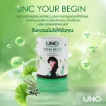 Unc Your Begin, Juventus, Bigin, nourishing hair from the base Help hair And the hair is strong, does not fall easily, 1 bottle 30 capsules