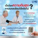 UNC Calcium Bone Calcium Bone supplement Helps to strengthen bone mass, reduce pain, 1 bottle containing 30 capsules