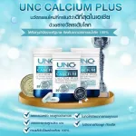 UNC Calcium แคลเซี่ยมบํารุงกระดูก อาหารเสริมบํารุงกระดูก ช่วยเสริมสร้างมวลกระดูกให้แข็งแรง ลดอาการปวด 1 กระปุก บรรจุ 30 แคปซูล