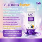 Unc i Care Eye Herbal Eye Supplement 1 bottle contains 30 capsules.