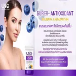 Unc i Care Eye Herbal Eye Supplement 1 bottle contains 30 capsules.