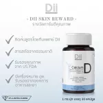 Calcium Calcium, Vitamin D 60 capsules