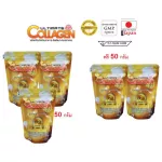 Ultimate Collagen Gold UCII อัลติเมทคอลลาเจนโกล์ดยูซีทู แบบ 50 กรัม 3ถุง+2ถุง