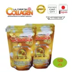 Ultimate Collagen Gold UCII, 120 grams of UCII collagen, 20 grams, 2 bags