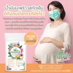 Mie CoConut มะพร้าวสกัดเย็นแบบผง คุมหิว ผงมะพร้าว  1 ซอง