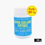 Free delivery ++ 100% BOO Wine Collagen Peptide