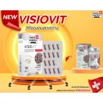 Free SWISS Energy Visiovit, 2 bottles, free eyes, vitamins, eye care, eye care, helping to reduce the eyes, reduce eyes, reduce dry eyes, light, light, blue light.