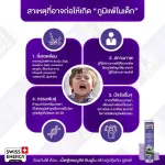 Free FLASH SALE. Buy 1 get 1 Swiss Energy Sambucus Immuno.