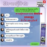 Free FLASH SALE. Buy 1 get 1 Swiss Energy Sambucus Immuno.
