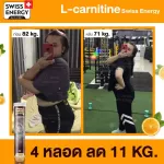 Free FLASH SALE. Buy 1 get 1 Swiss Energy L-Carnitine 500 mg L-Carnitine. Slimming, reducing belly