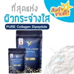 PiaOMe' เพียโอเม่ คอลลาเจนซองน้ำเงิน PURE Collagen Dipeptide เพียว คอลลาเจนไดเปปไทด์ 100 กรัม | คอลลาเจนชนิดแกรนูล สกัดจากปลาน้ำจืด ดูดซึมไว
