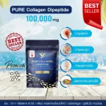 PiaOMe' เพียโอเม่ คอลลาเจนซองน้ำเงิน PURE Collagen Dipeptide เพียว คอลลาเจนไดเปปไทด์ 100 กรัม | คอลลาเจนชนิดแกรนูล สกัดจากปลาน้ำจืด ดูดซึมไว