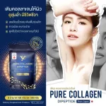 PIAOME 'Pia Ome, blue envelope, Pure Collagen Dipeptide, Pure Collagen, Dipette, Big Bag 500 grams | Granule collagen Extracted from freshwater fish absorbed quickly.